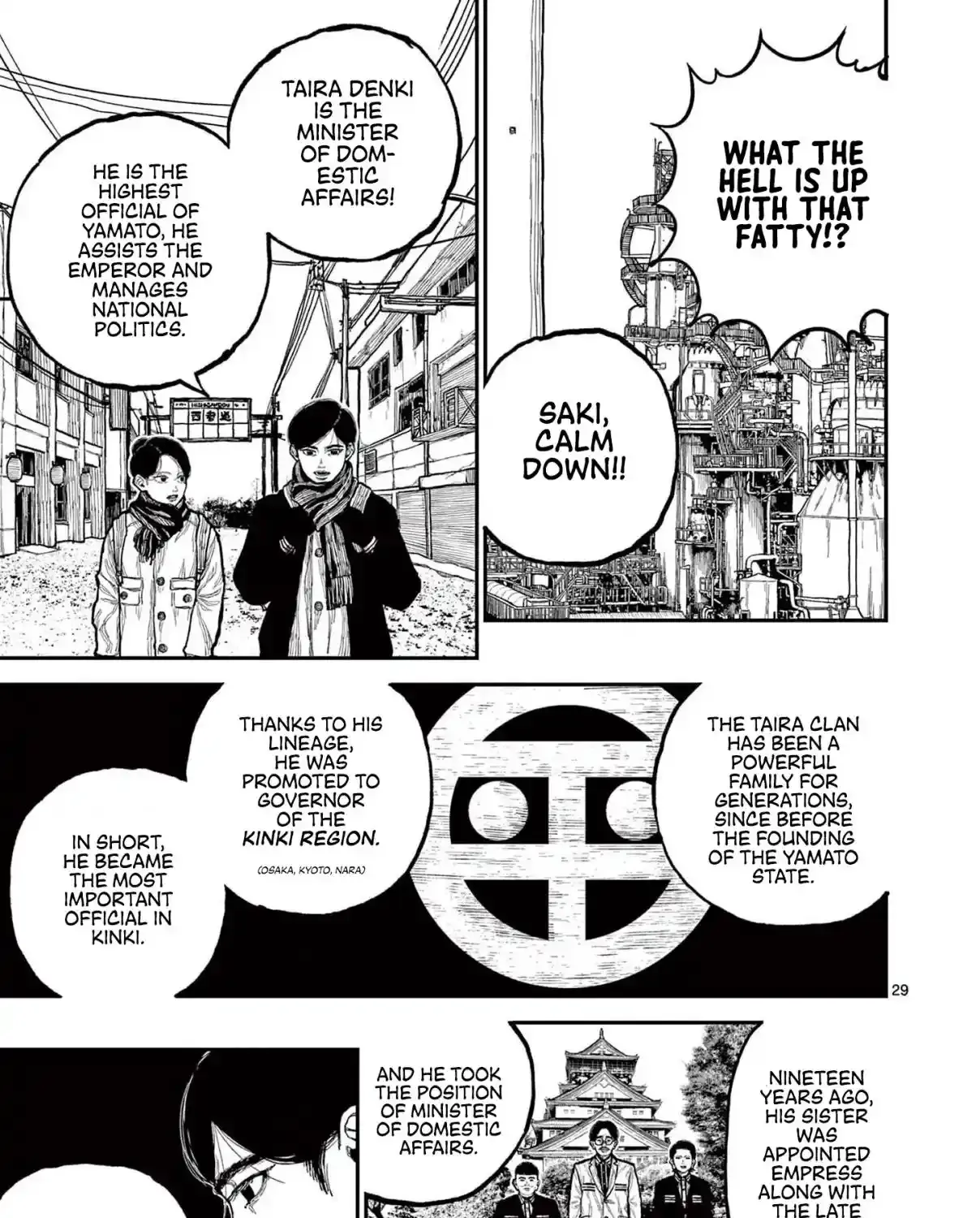 Read Nippon Sangoku EN Manga Online