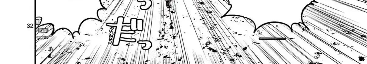 Read Nippon Sangoku EN Manga Online
