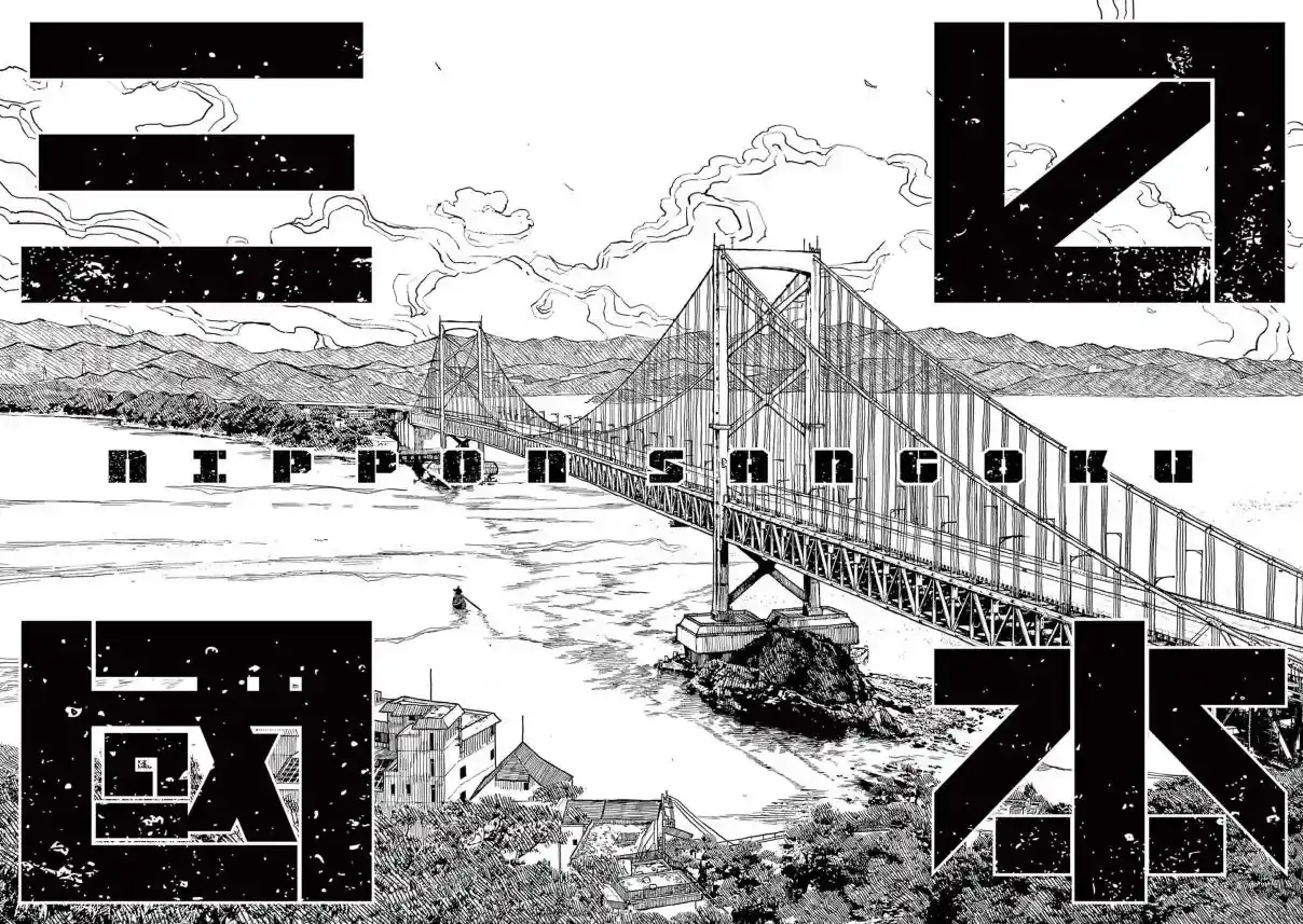 Read Nippon Sangoku EN Manga Online