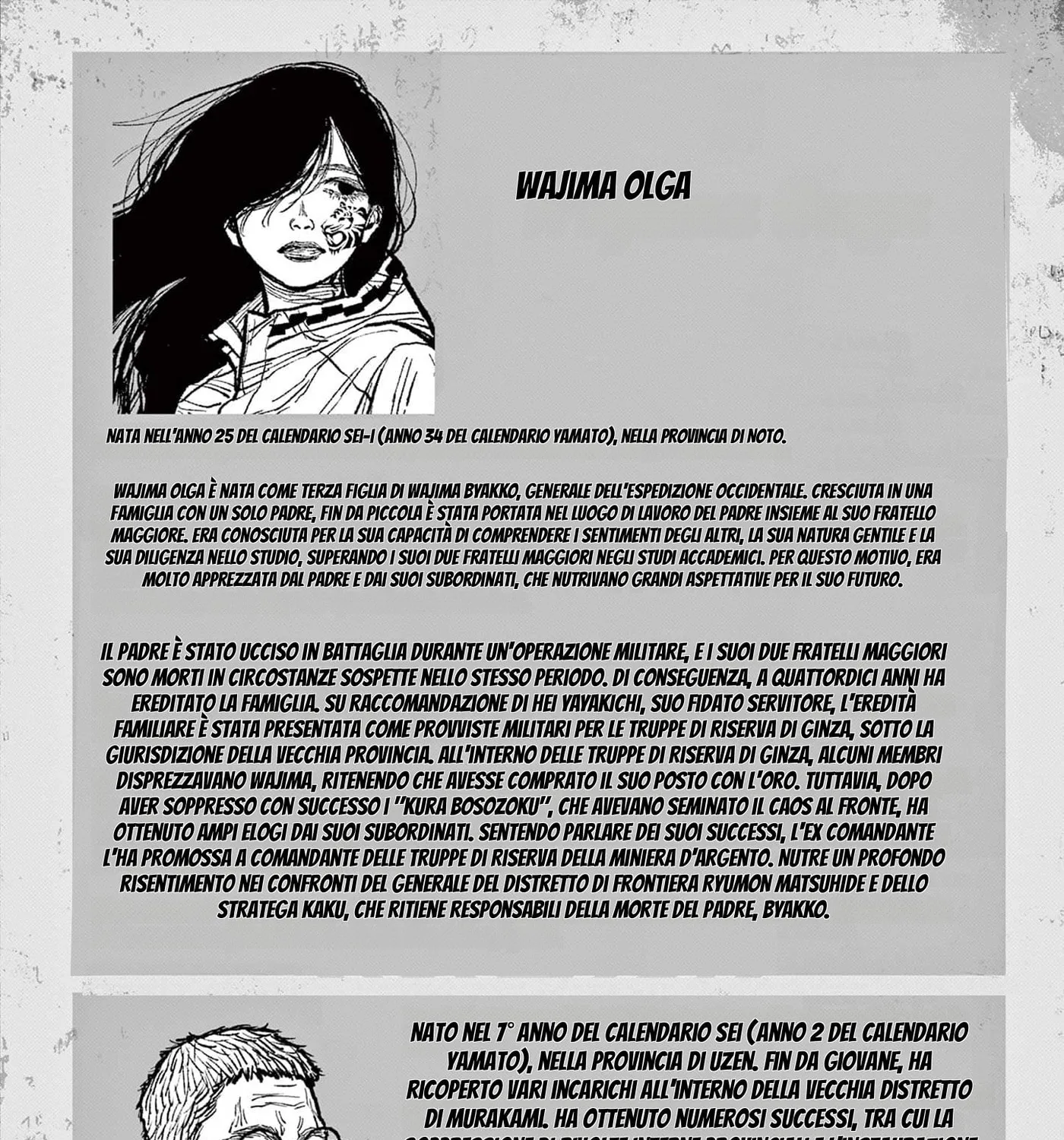 Read Nippon Sangoku EN Manga Online