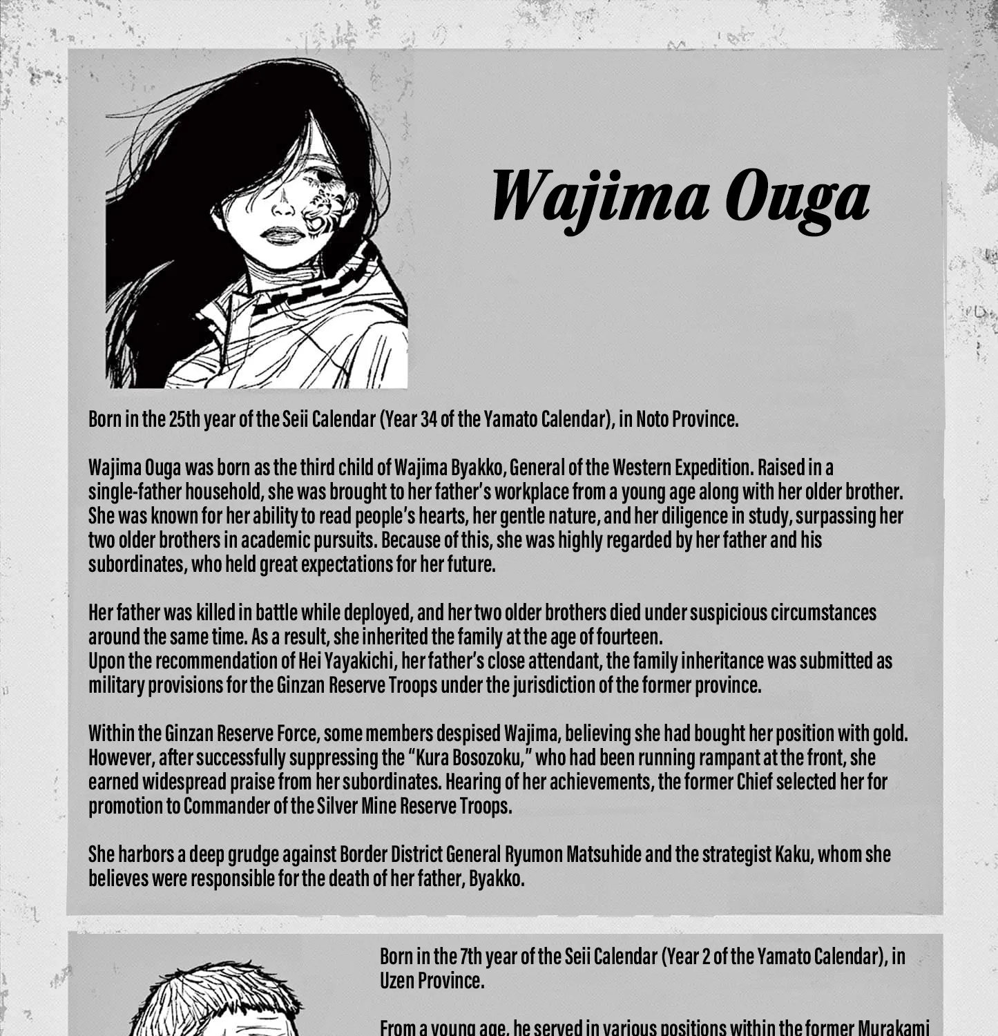 Read Nippon Sangoku EN Manga Online