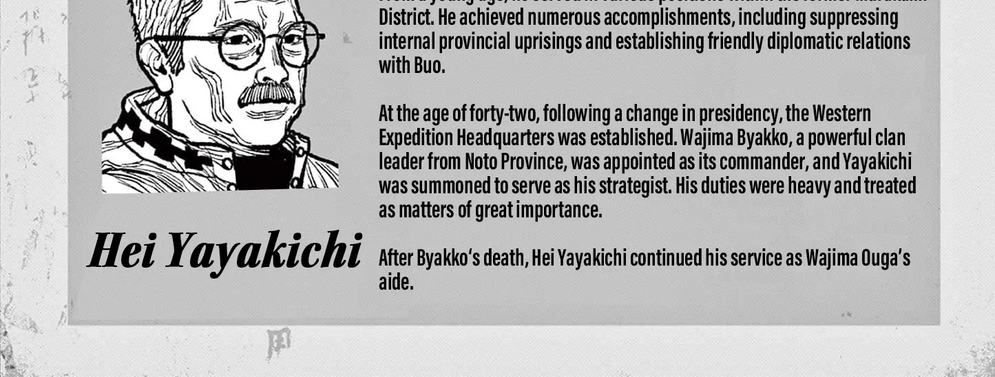 Read Nippon Sangoku EN Manga Online