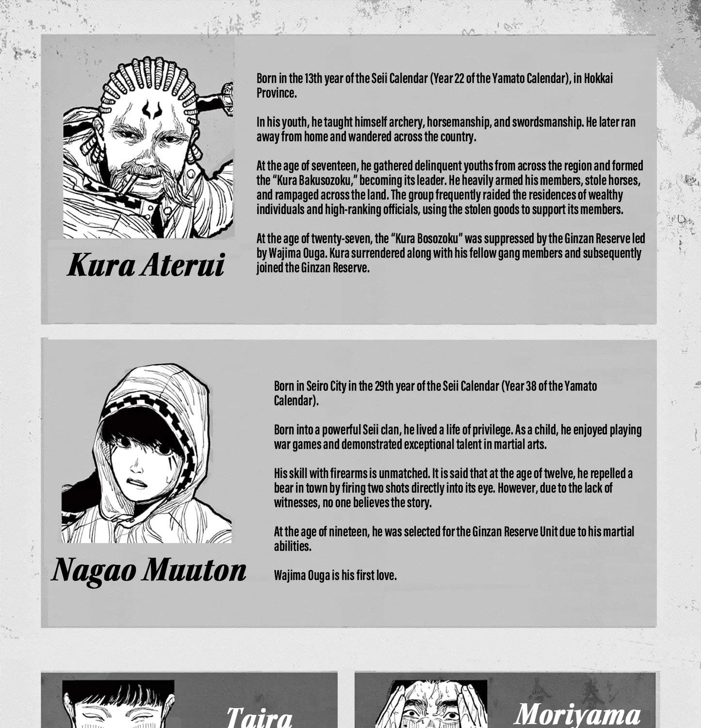 Read Nippon Sangoku EN Manga Online