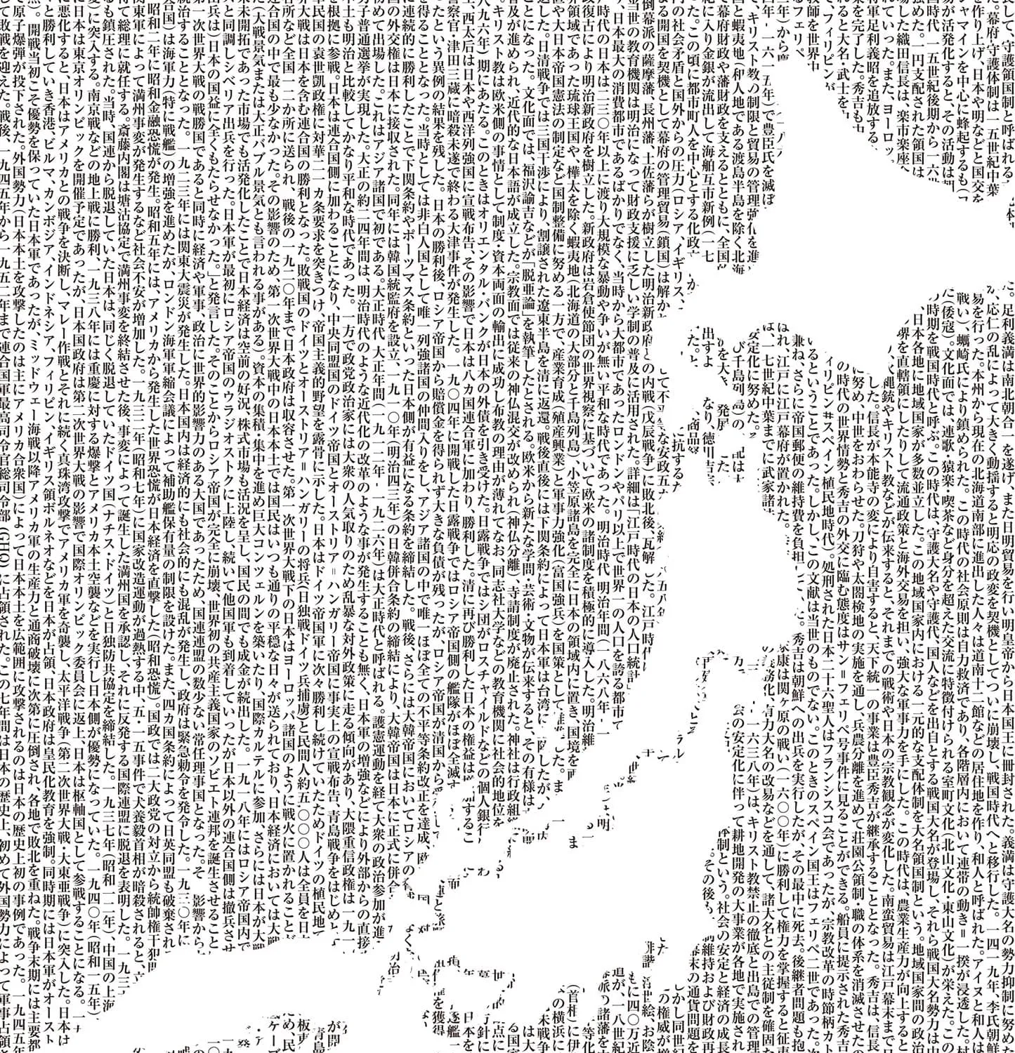 Read Nippon Sangoku EN Manga Online