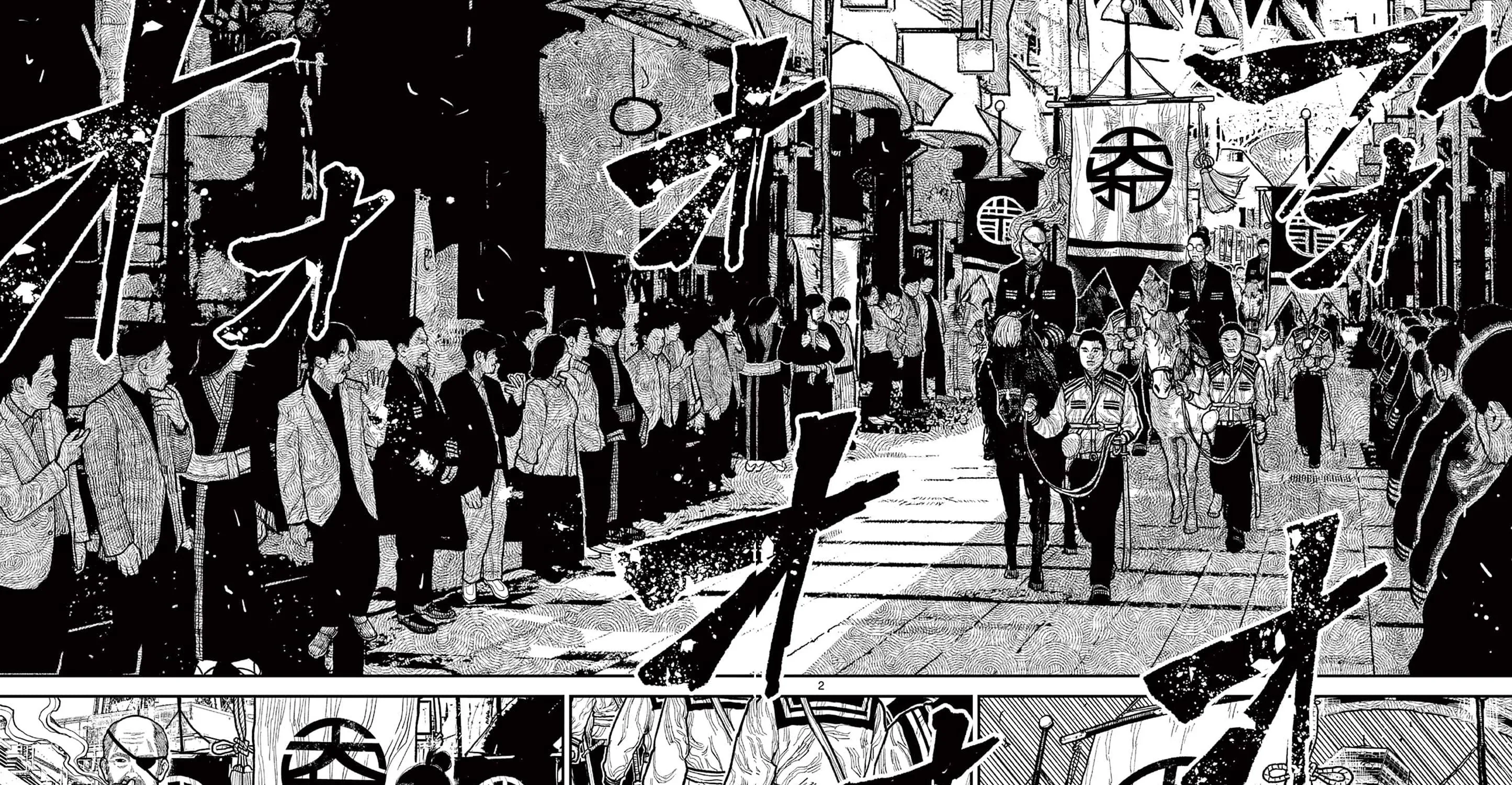 Read Nippon Sangoku EN Manga Online