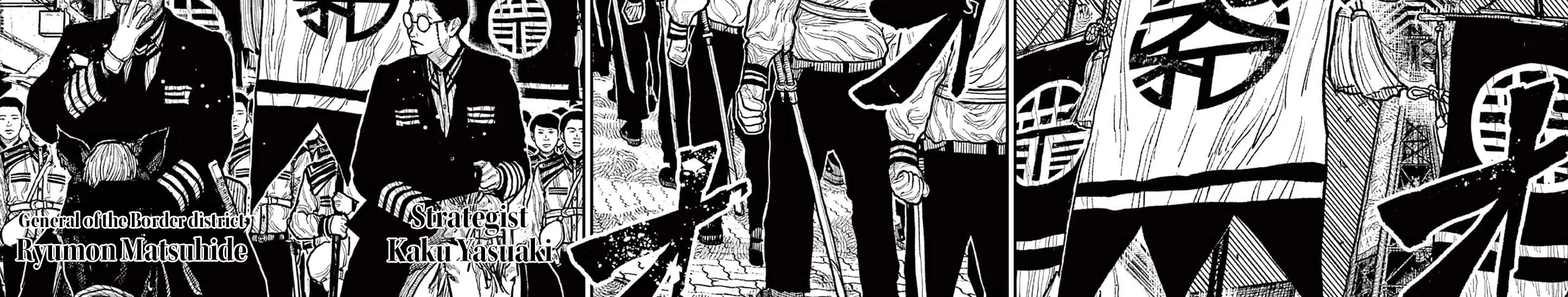 Read Nippon Sangoku EN Manga Online
