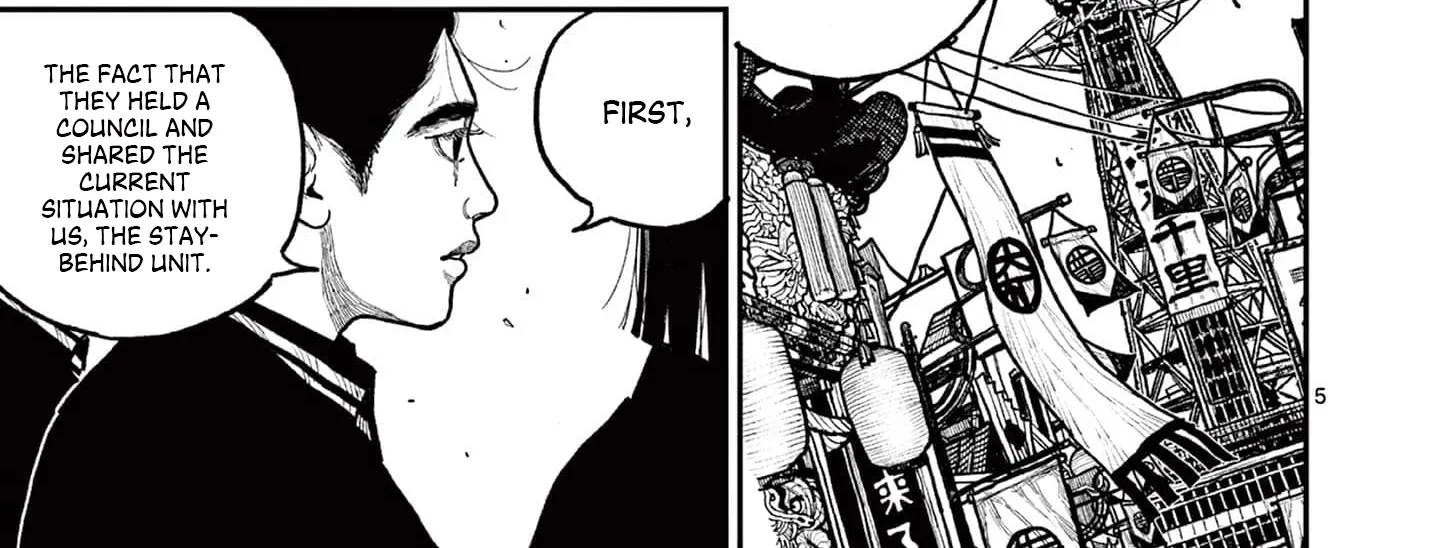 Read Nippon Sangoku EN Manga Online