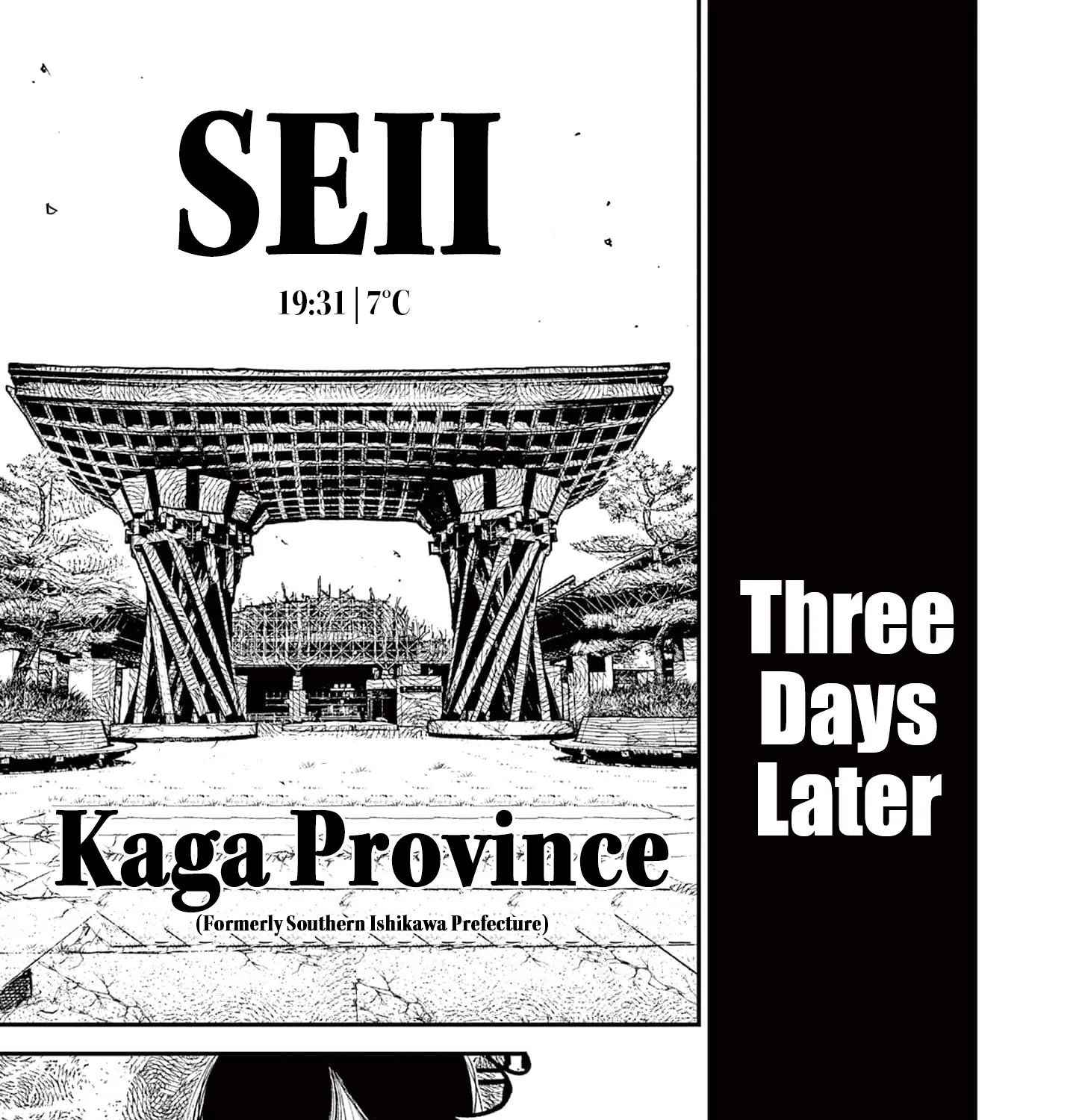 Read Nippon Sangoku EN Manga Online