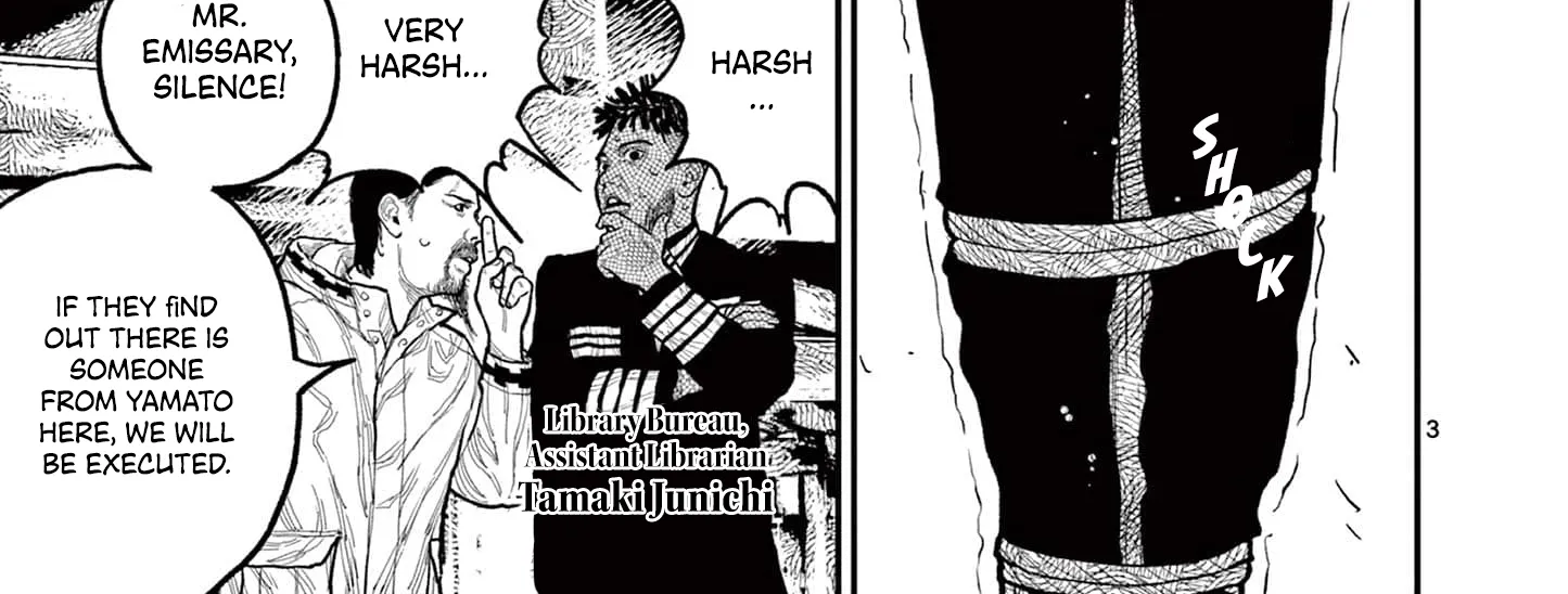 Read Nippon Sangoku EN Manga Online