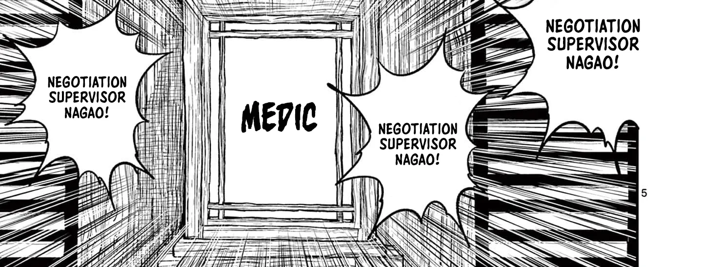 Read Nippon Sangoku EN Manga Online