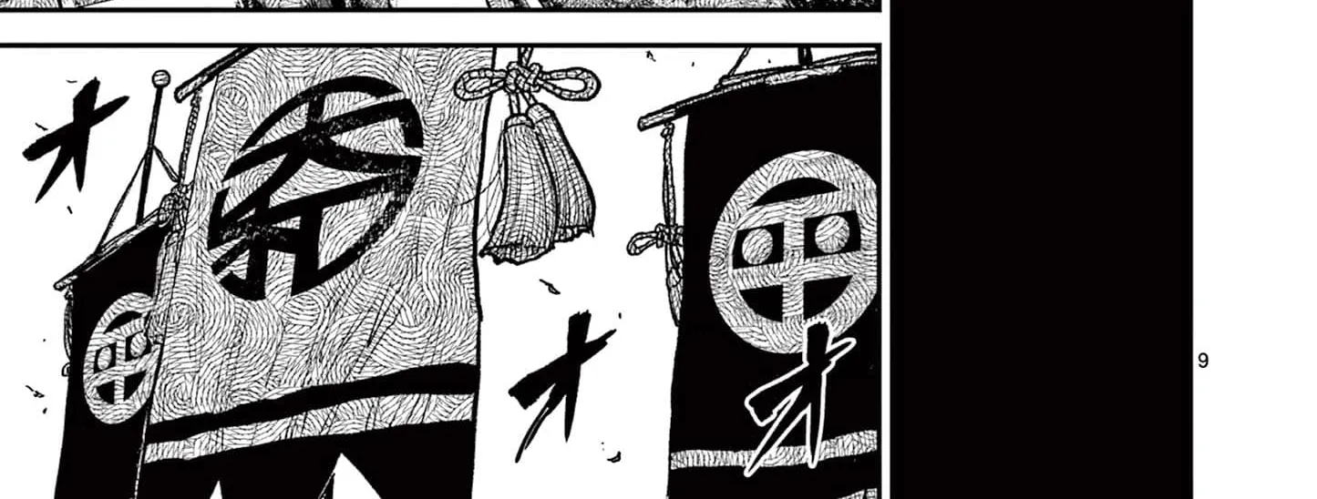 Read Nippon Sangoku EN Manga Online