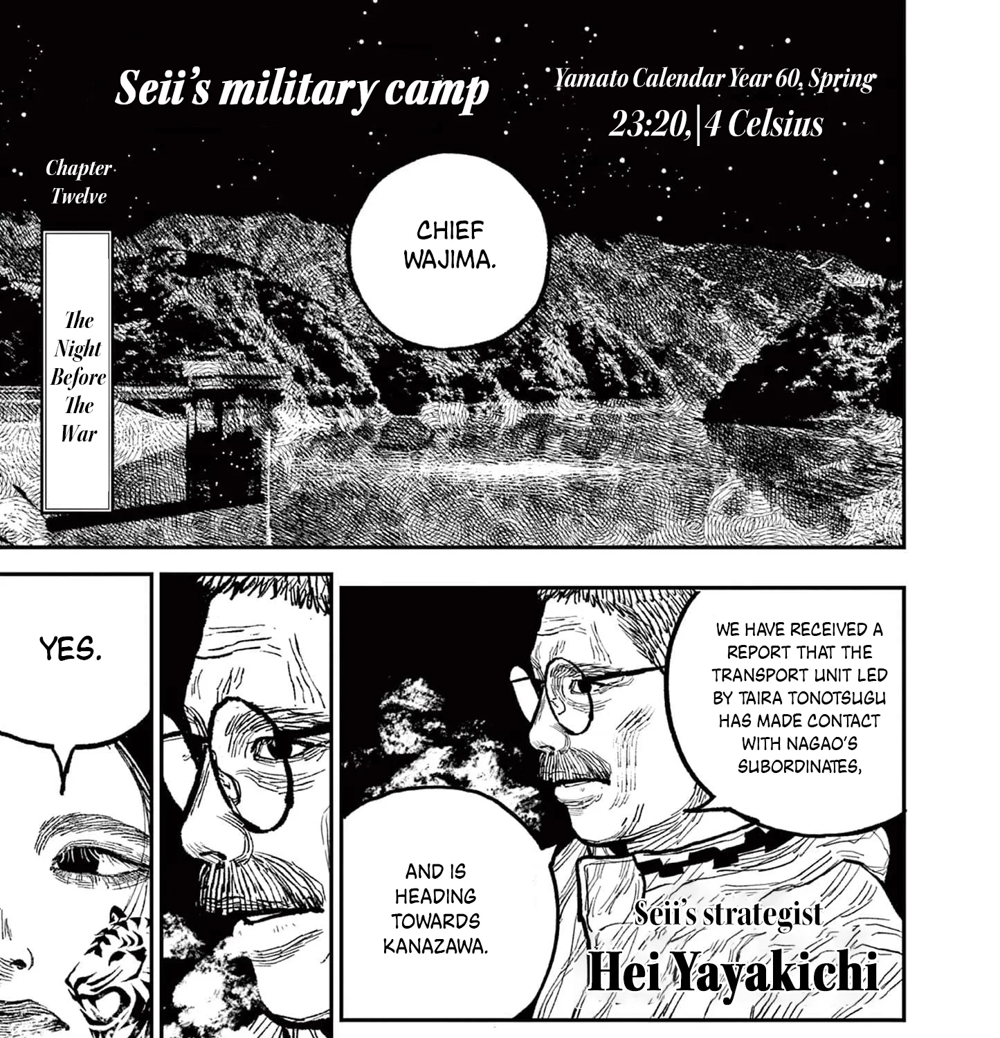 Read Nippon Sangoku EN Manga Online