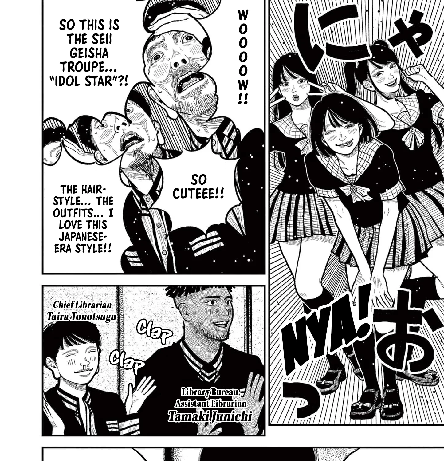 Read Nippon Sangoku EN Manga Online