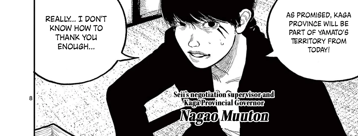 Read Nippon Sangoku EN Manga Online