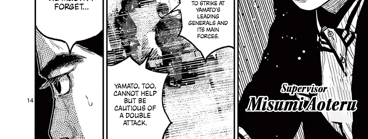 Read Nippon Sangoku EN Manga Online