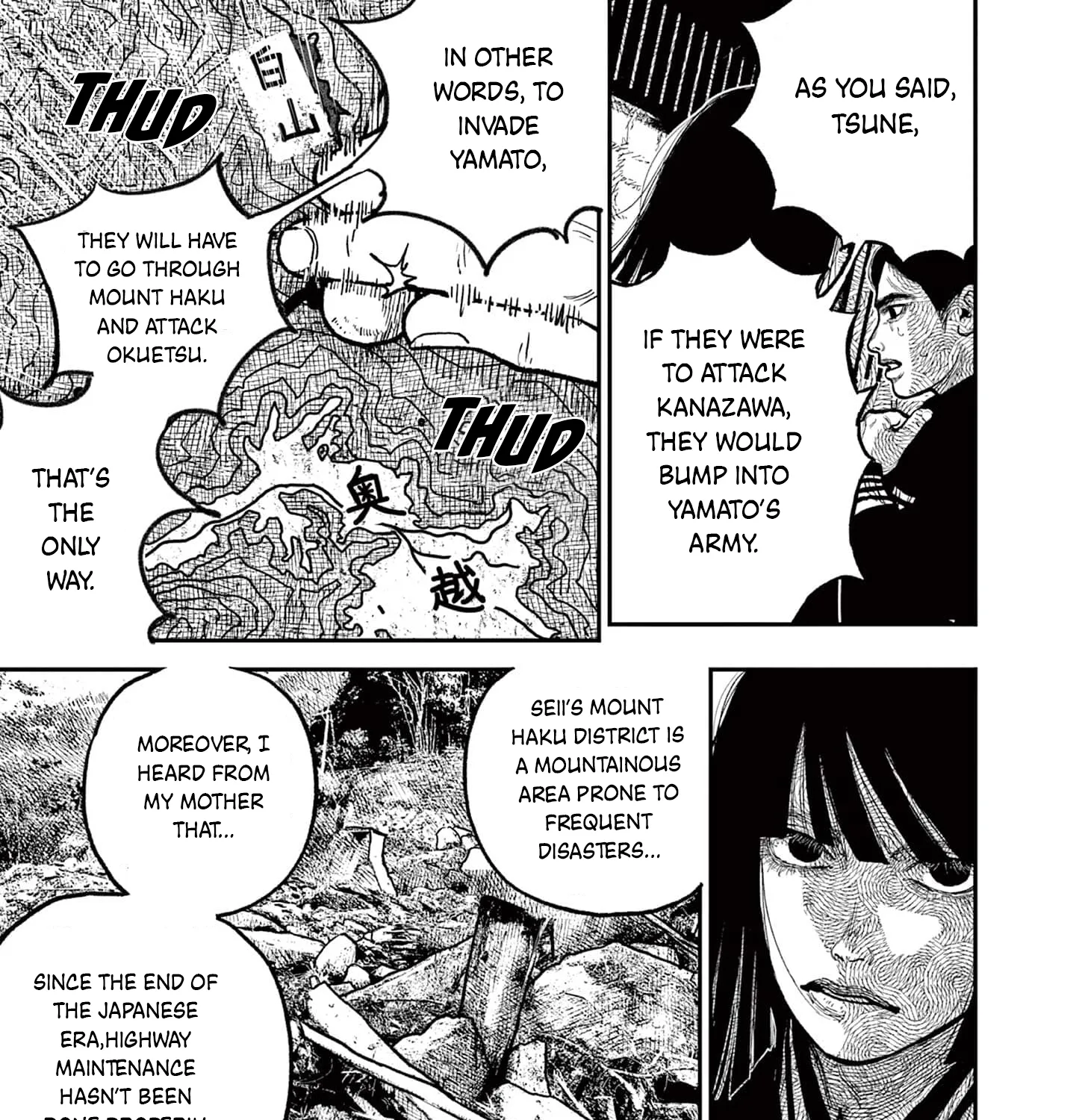Read Nippon Sangoku EN Manga Online
