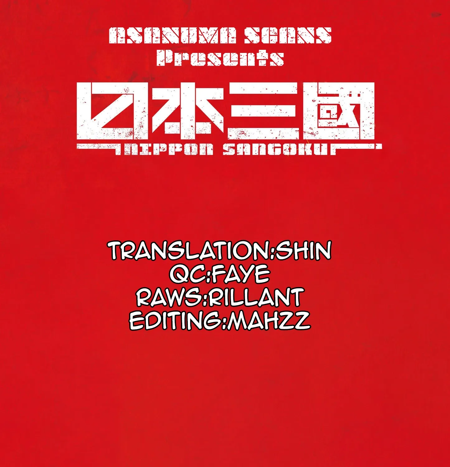 Read Nippon Sangoku EN Manga Online