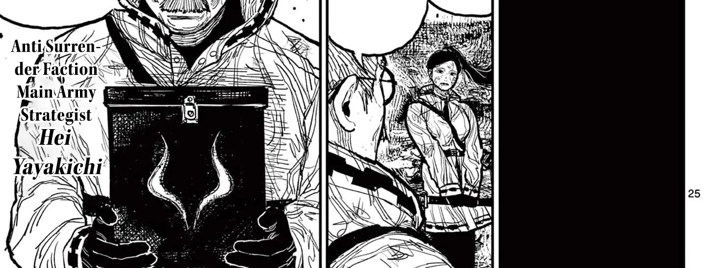Read Nippon Sangoku EN Manga Online