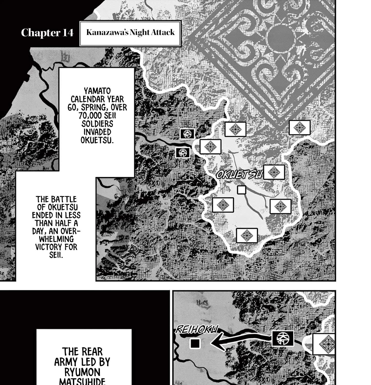 Read Nippon Sangoku EN Manga Online