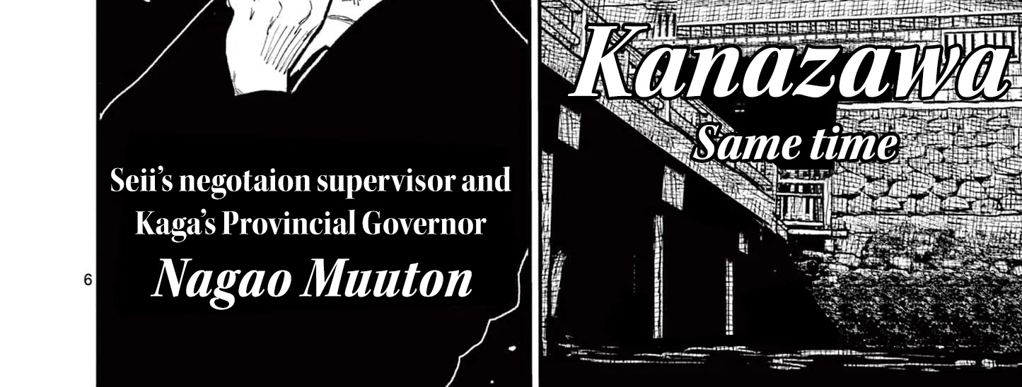 Read Nippon Sangoku EN Manga Online