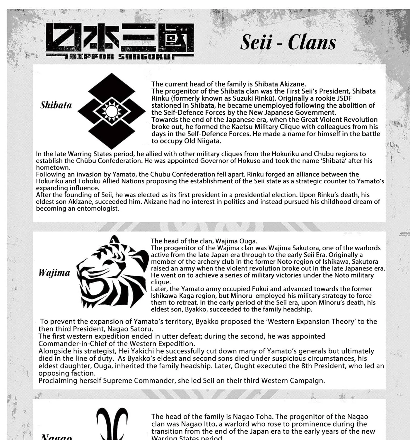 Read Nippon Sangoku EN Manga Online