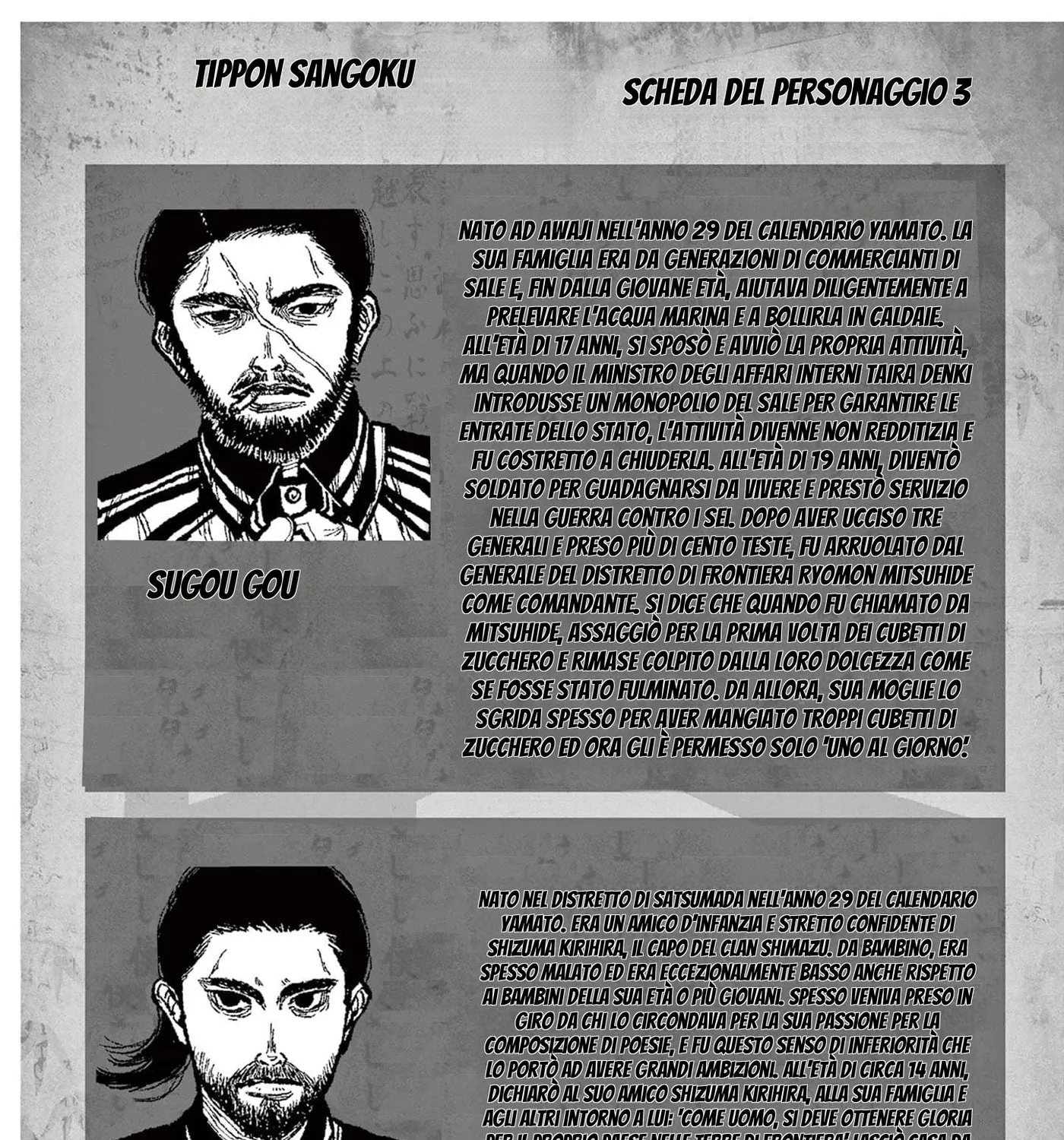 Read Nippon Sangoku EN Manga Online