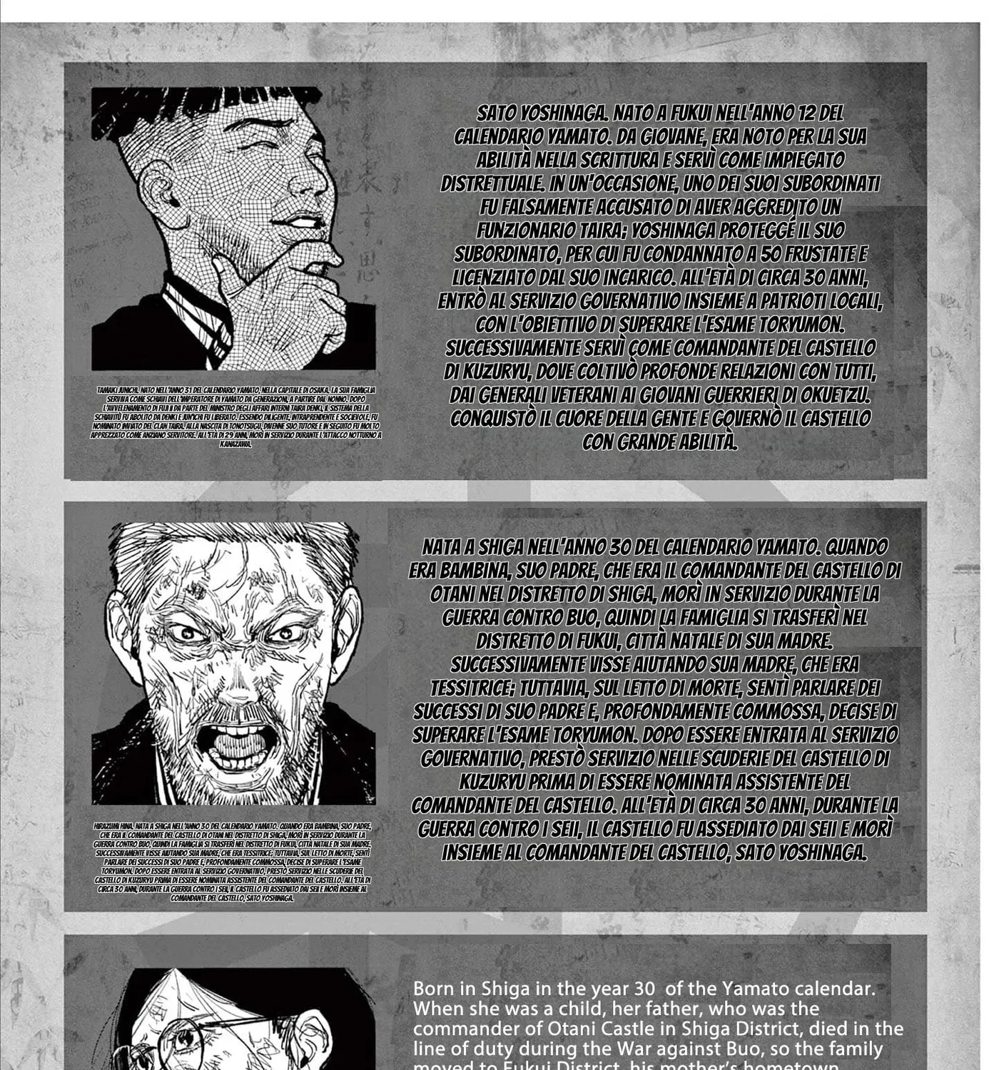 Read Nippon Sangoku EN Manga Online
