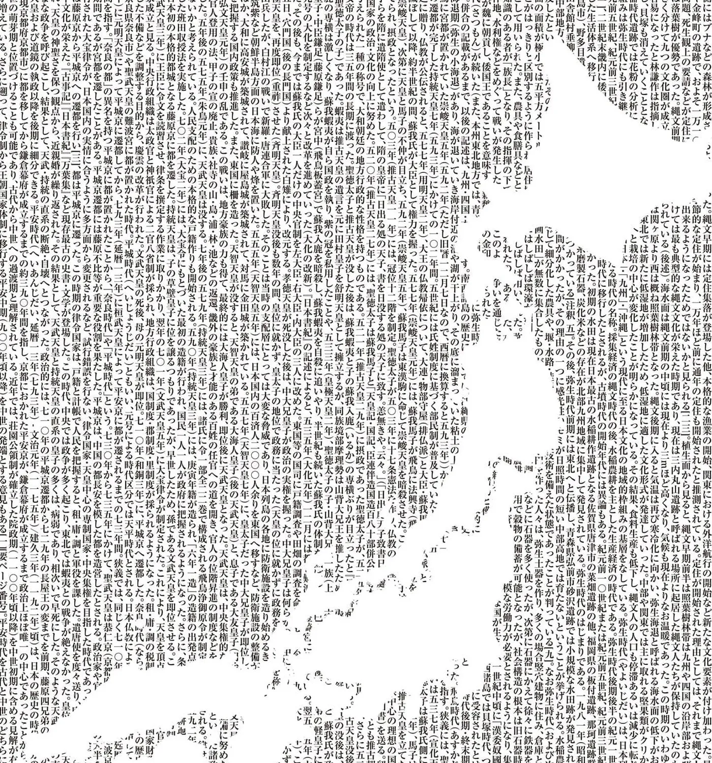Read Nippon Sangoku EN Manga Online