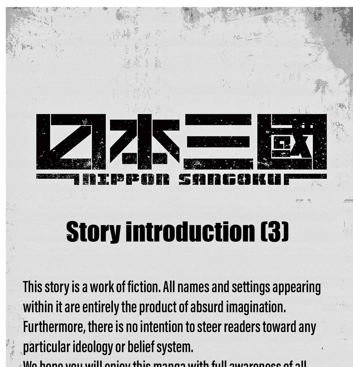 Read Nippon Sangoku EN Manga Online