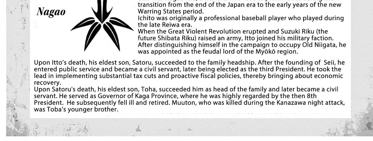 Read Nippon Sangoku EN Manga Online