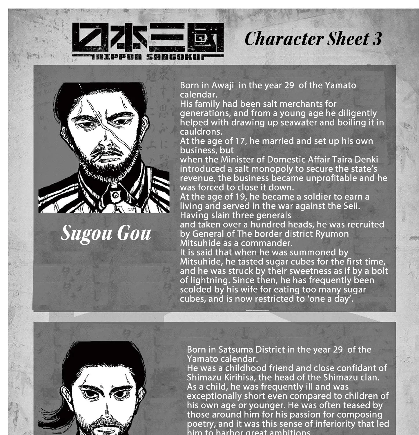 Read Nippon Sangoku EN Manga Online