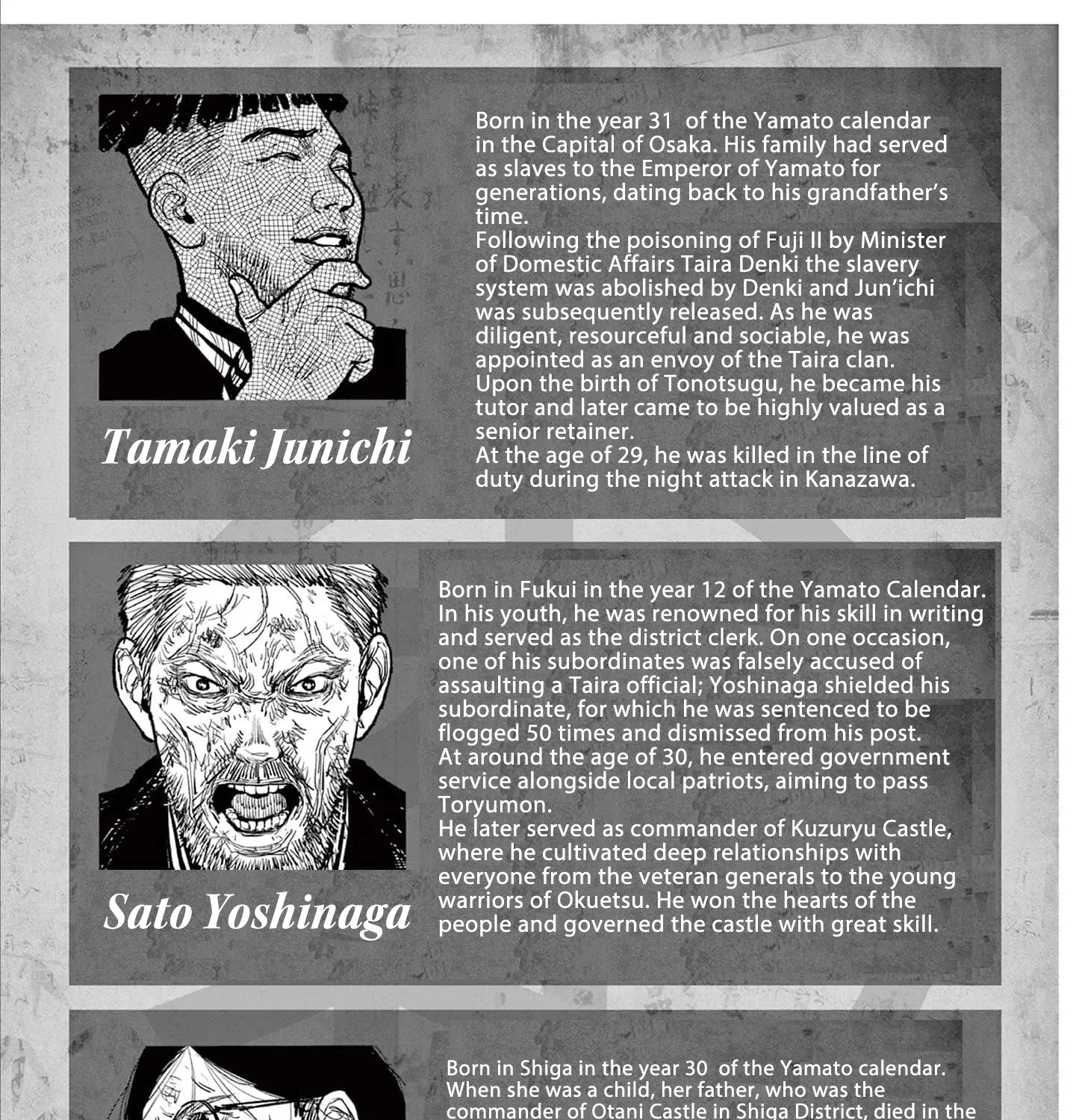 Read Nippon Sangoku EN Manga Online