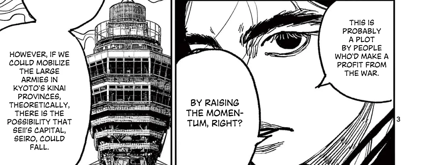 Read Nippon Sangoku EN Manga Online