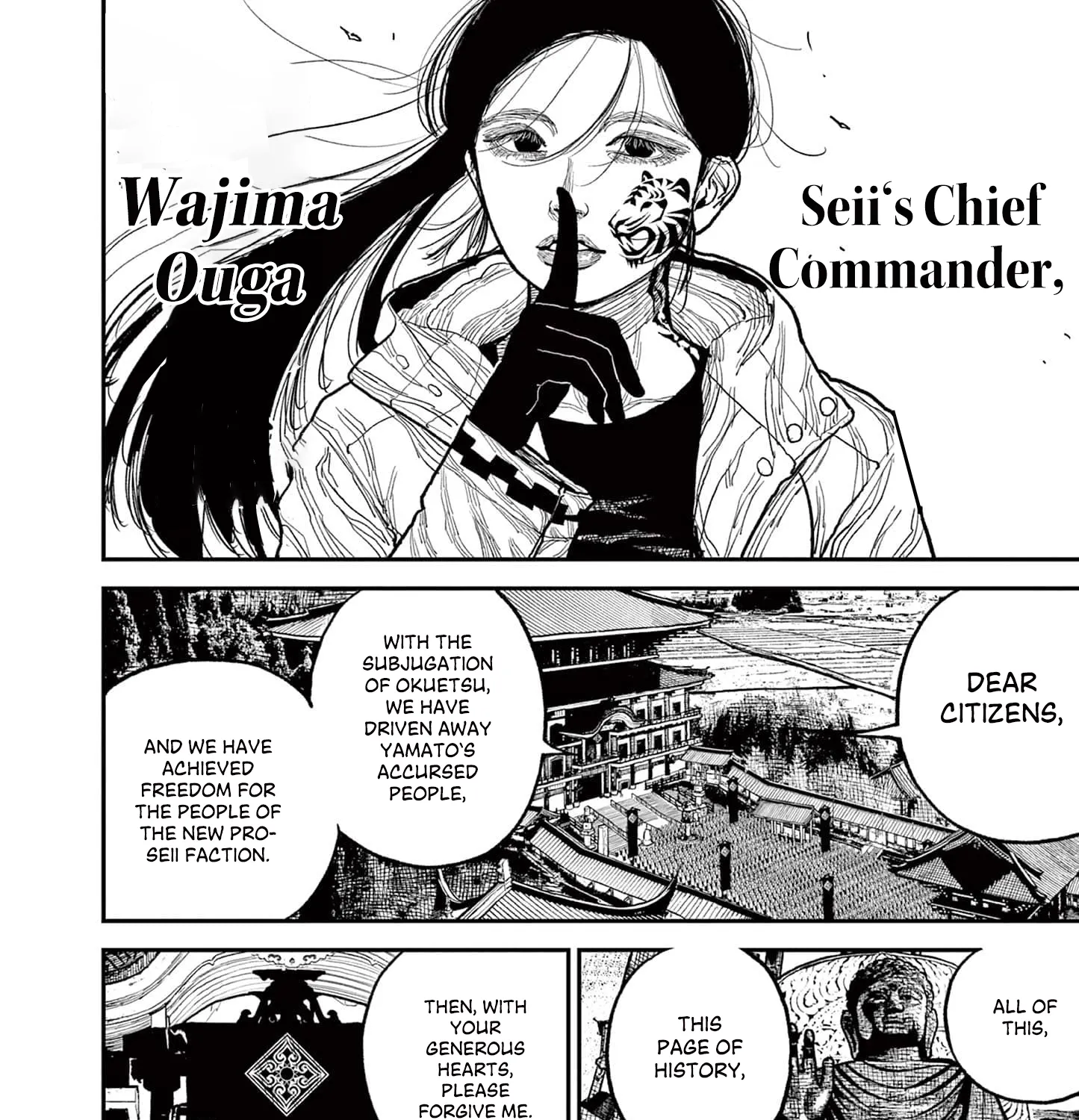 Read Nippon Sangoku EN Manga Online