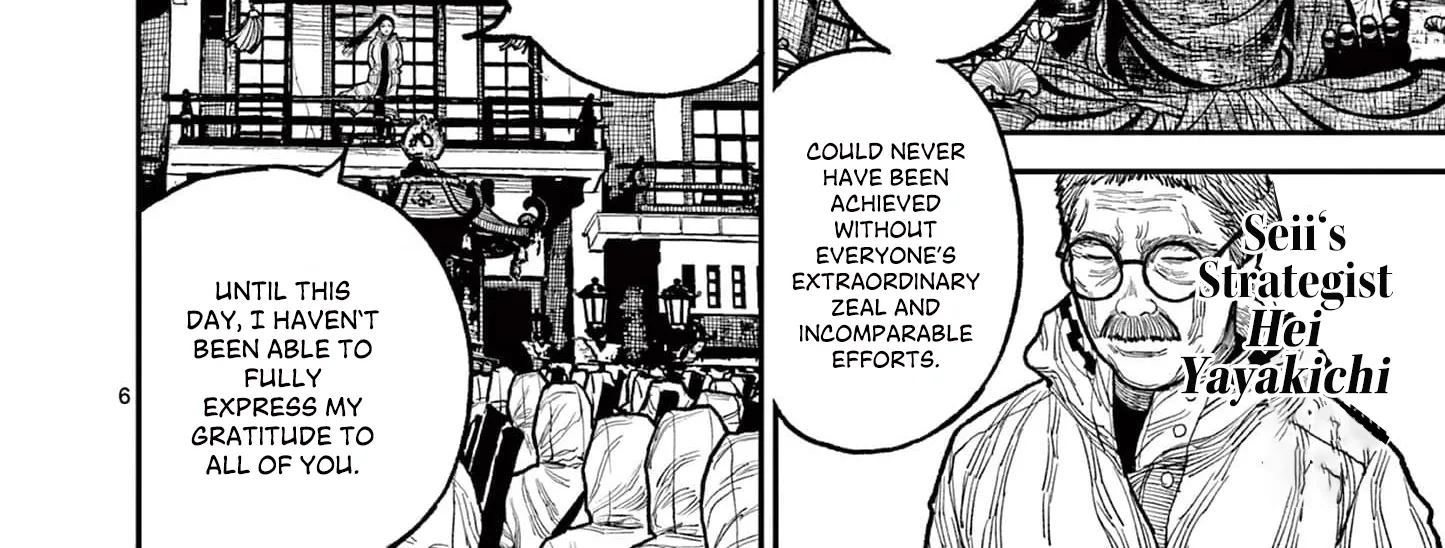 Read Nippon Sangoku EN Manga Online