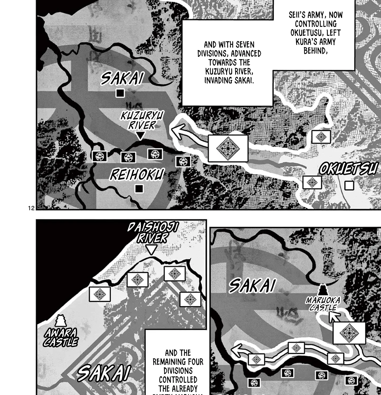 Read Nippon Sangoku EN Manga Online