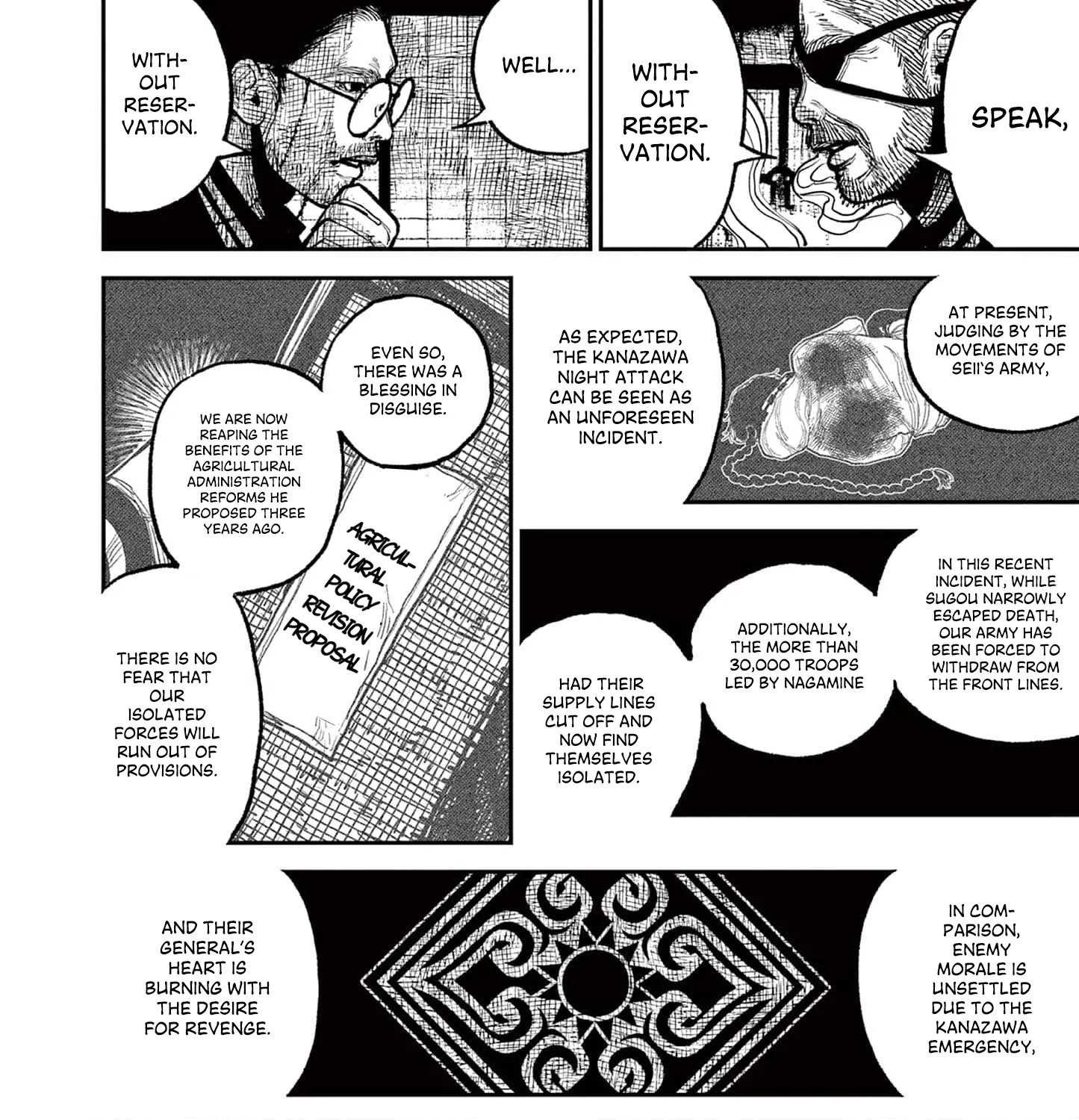 Read Nippon Sangoku EN Manga Online