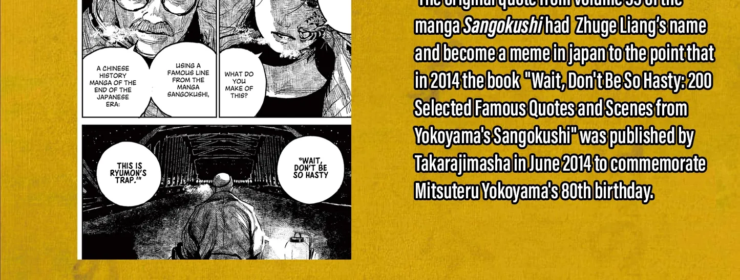 Read Nippon Sangoku EN Manga Online