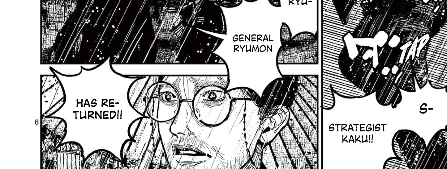 Read Nippon Sangoku EN Manga Online
