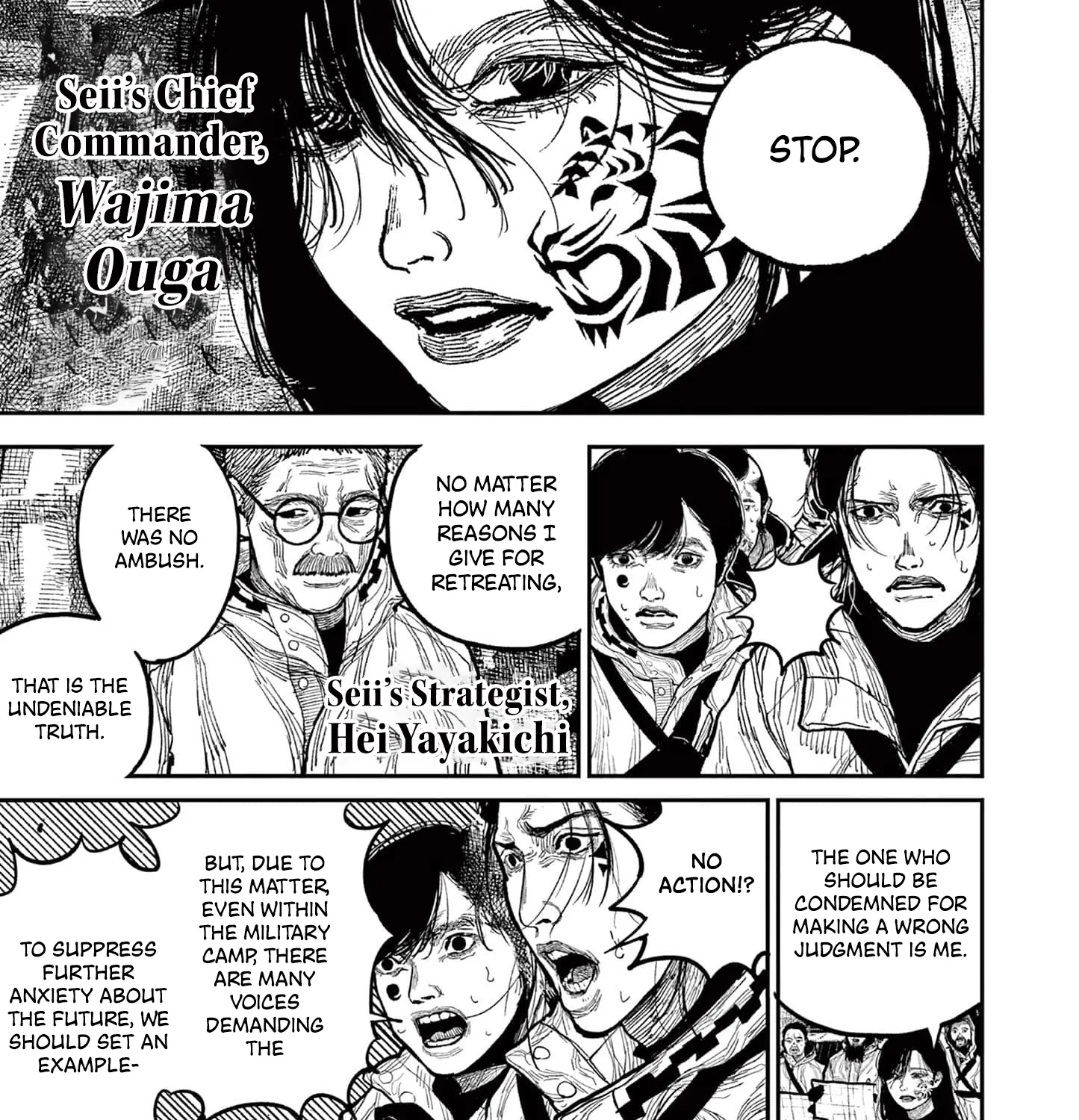 Read Nippon Sangoku EN Manga Online
