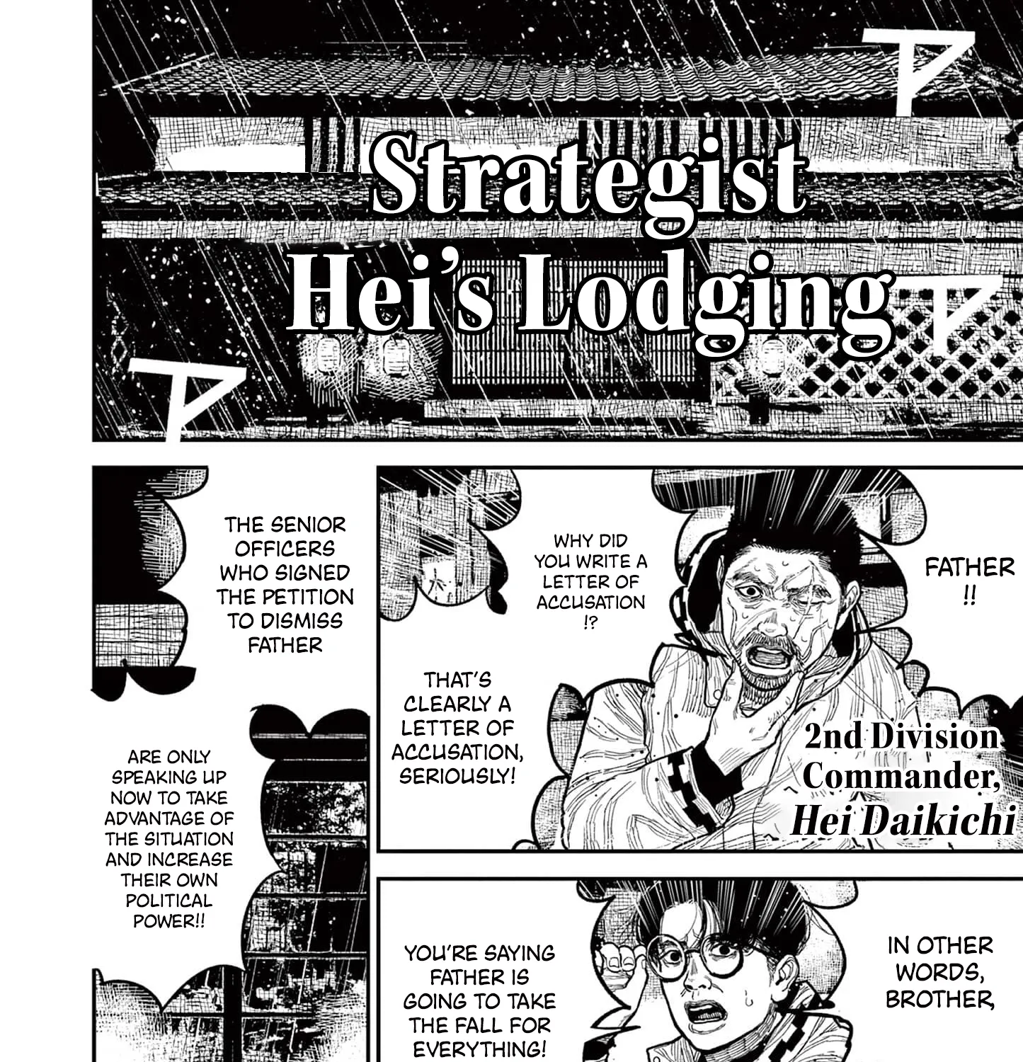 Read Nippon Sangoku EN Manga Online