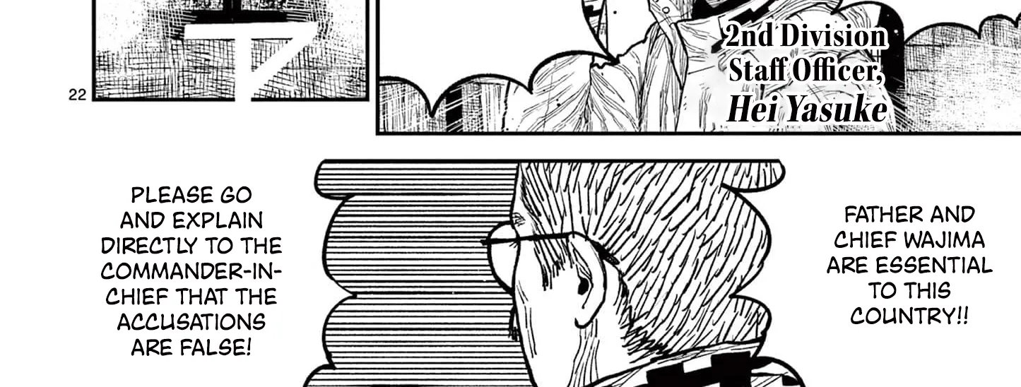 Read Nippon Sangoku EN Manga Online
