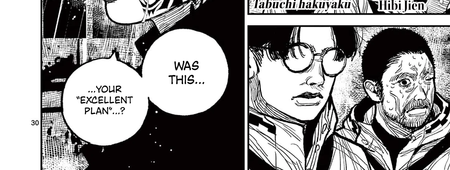 Read Nippon Sangoku EN Manga Online