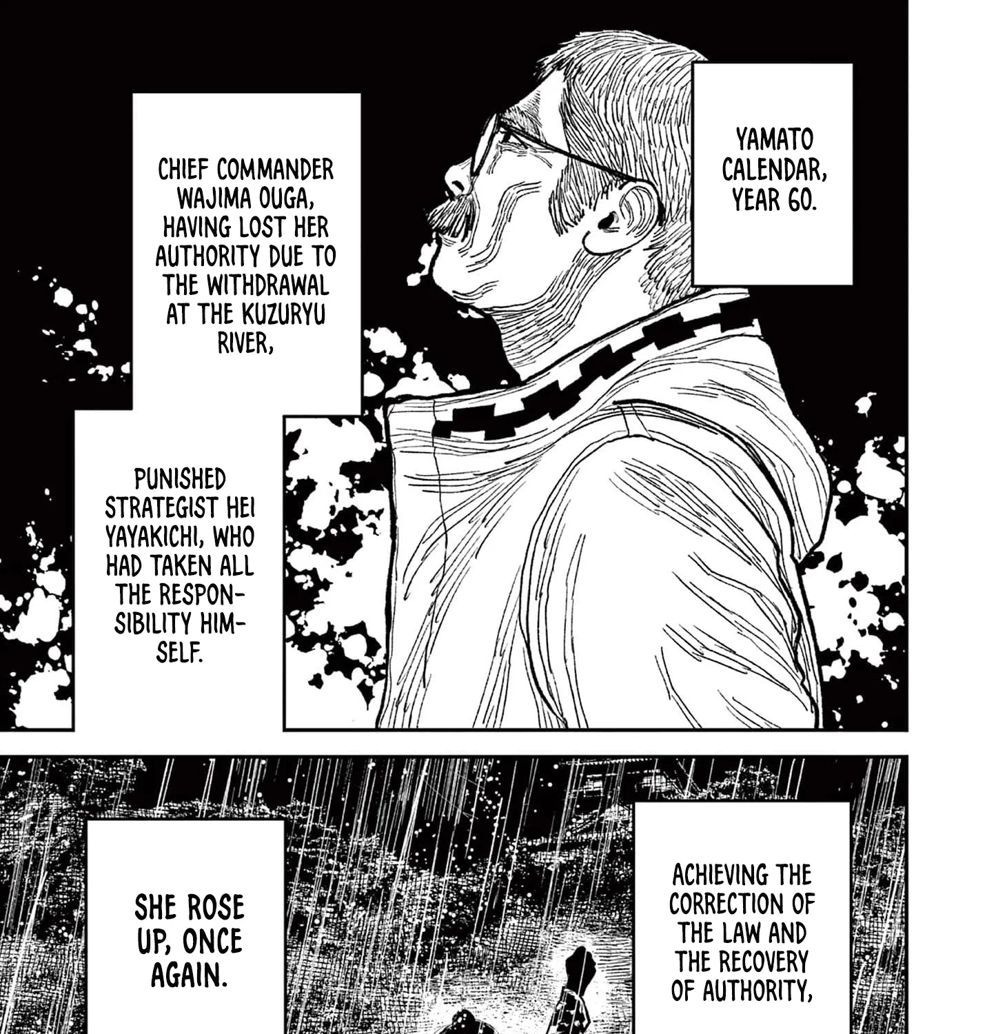 Read Nippon Sangoku EN Manga Online