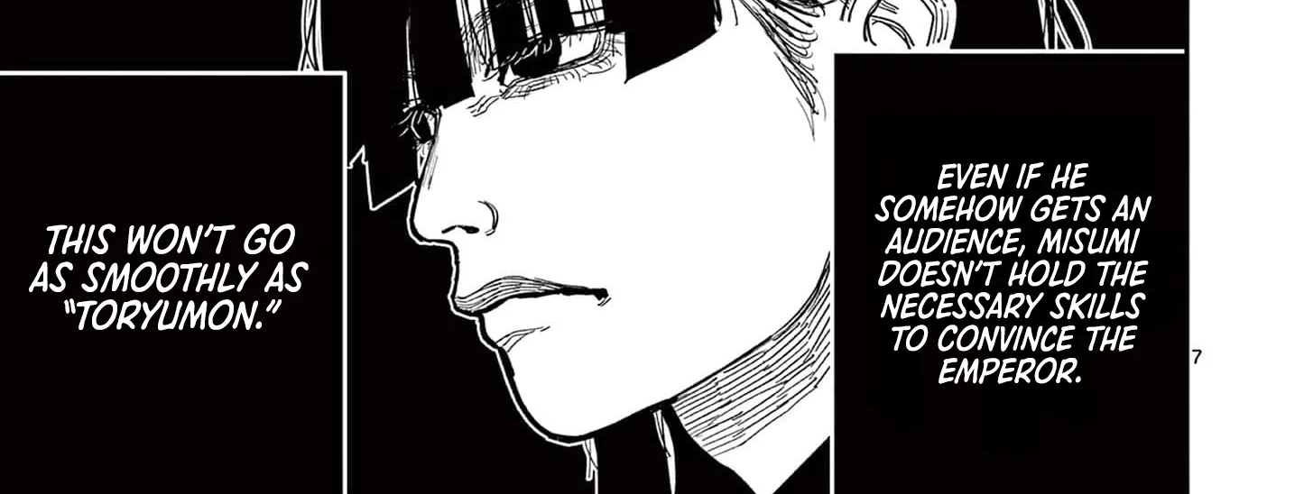 Read Nippon Sangoku EN Manga Online