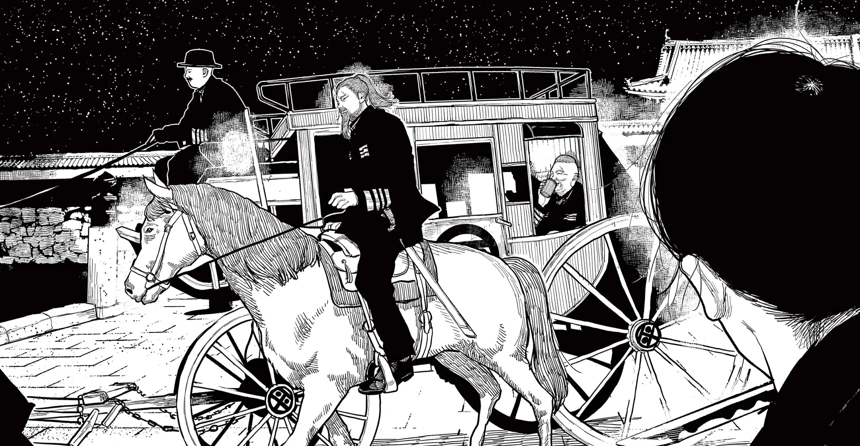 Read Nippon Sangoku EN Manga Online