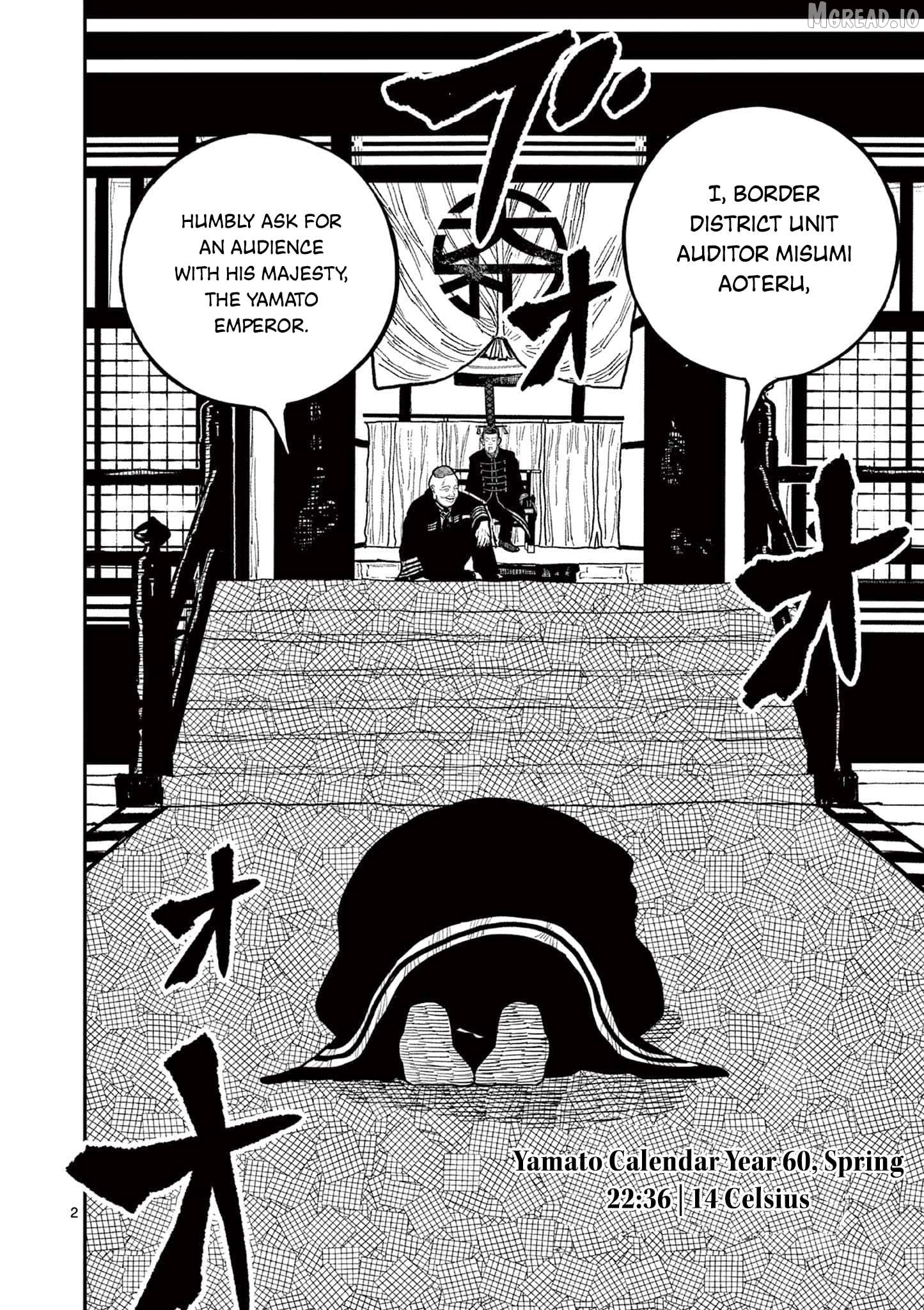 Read Nippon Sangoku EN Manga Online