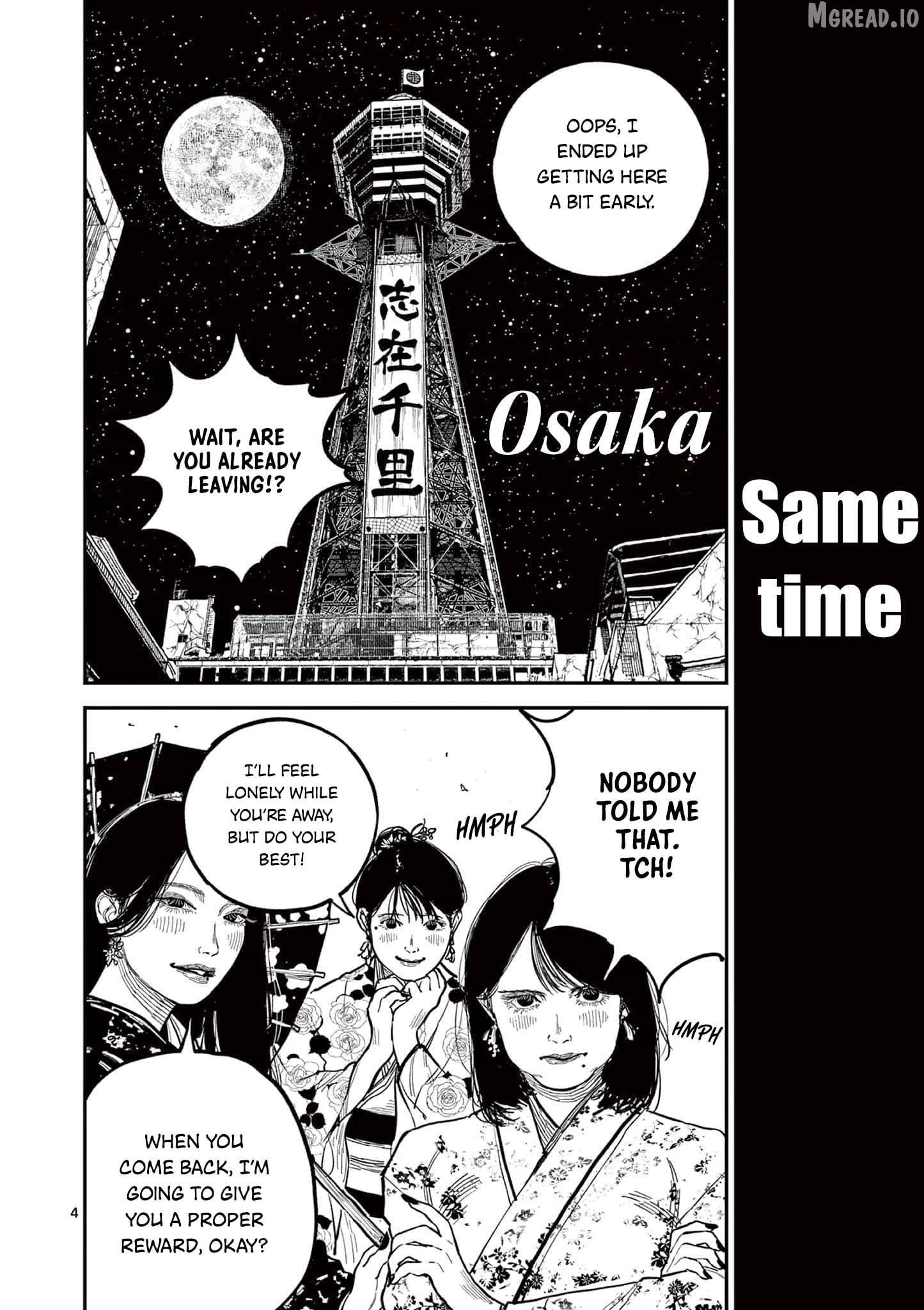 Read Nippon Sangoku EN Manga Online