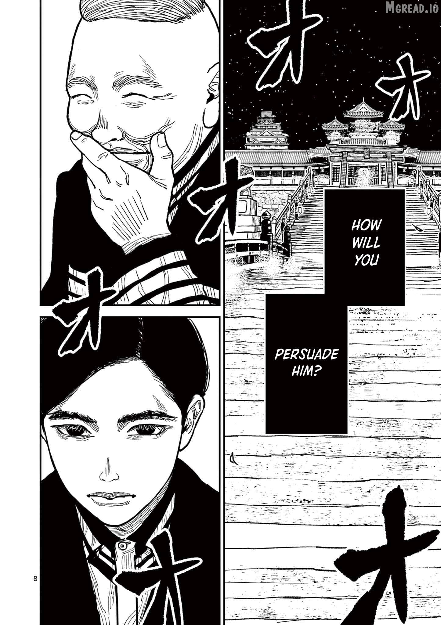Read Nippon Sangoku EN Manga Online