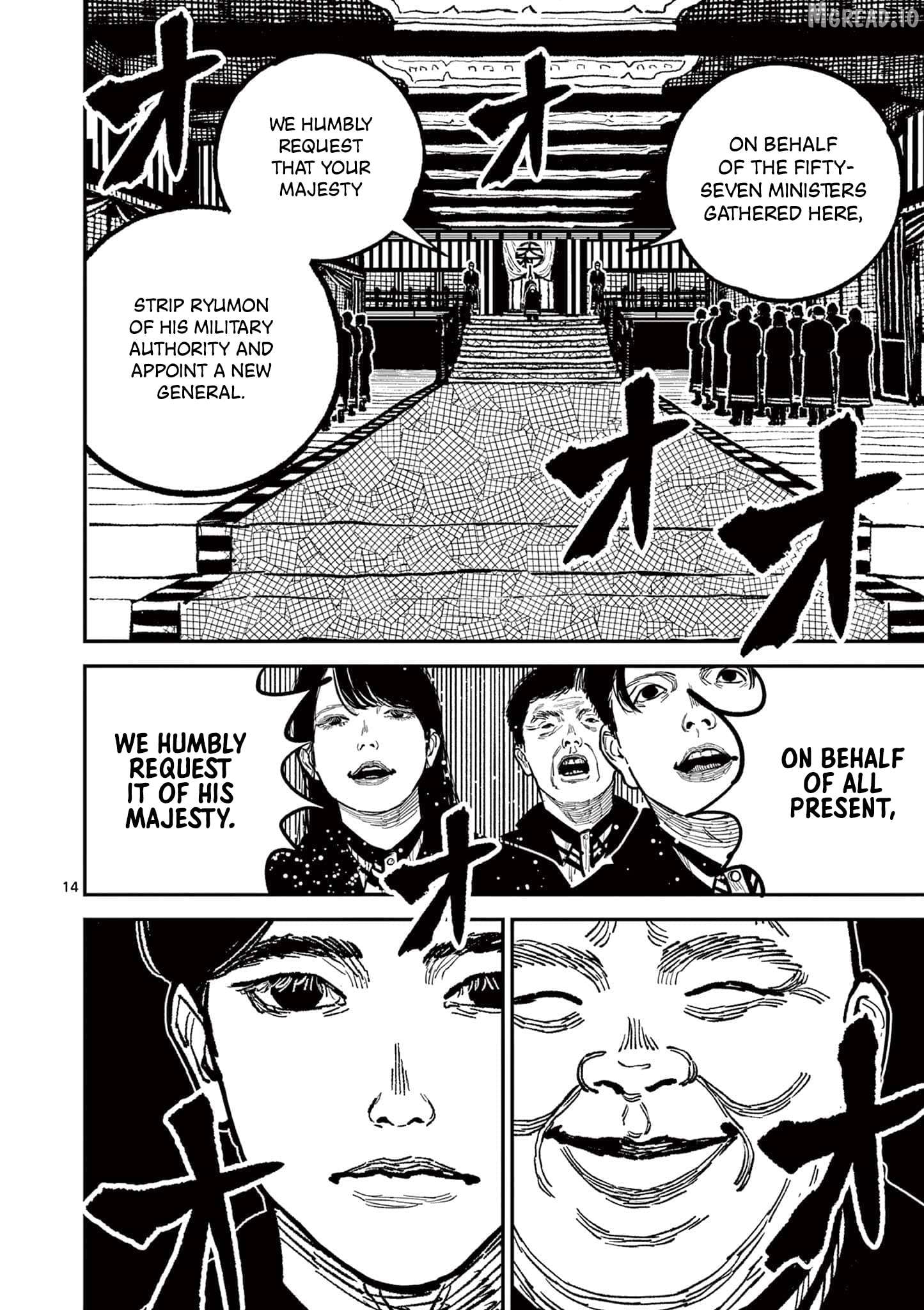 Read Nippon Sangoku EN Manga Online